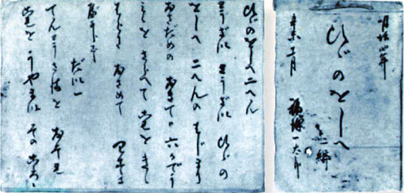 fig3