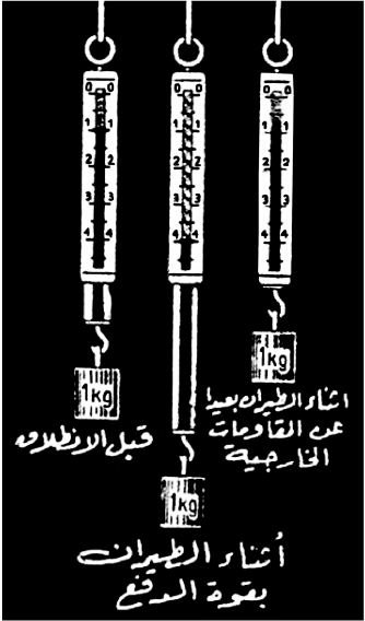 fig11